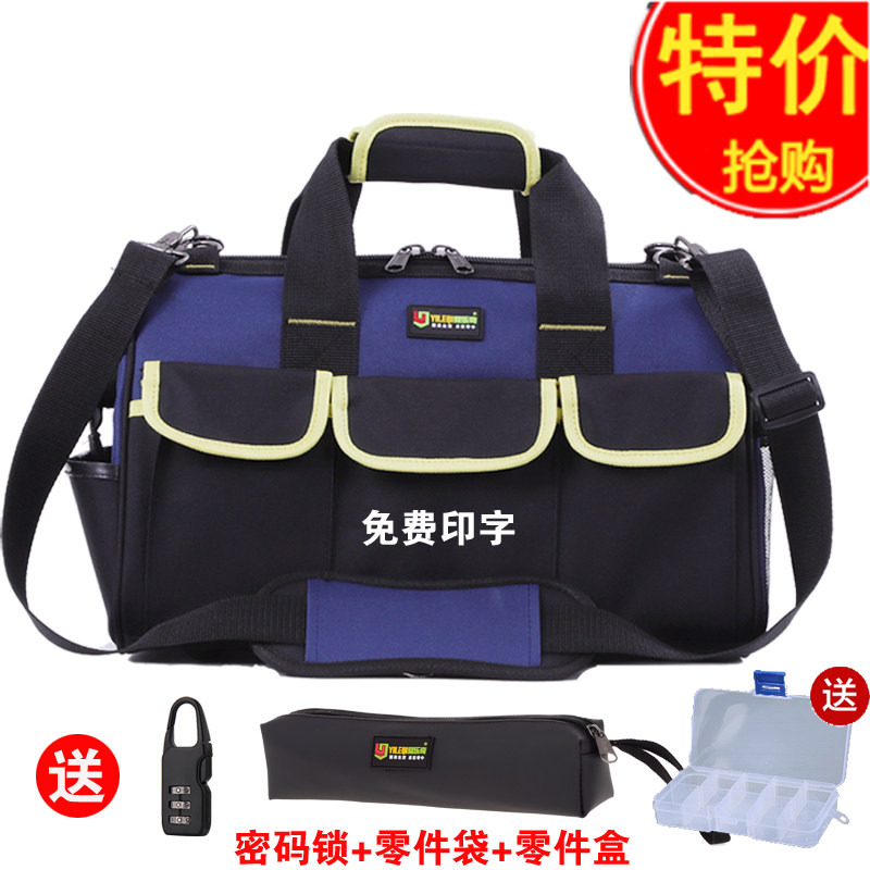 工具包 工地用帆布大加厚 大号重型耐磨特厚多功能水电工维修安装