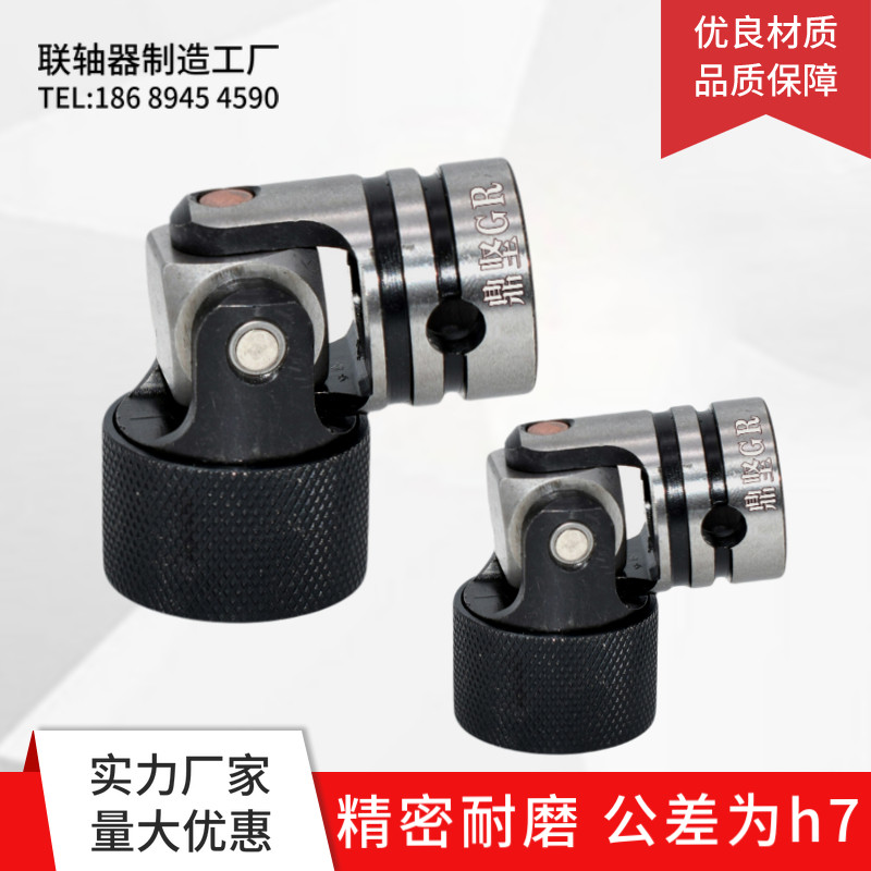 快拆式十字万向节联轴器快速锁紧万向接头多轴器配件快拆万向节
