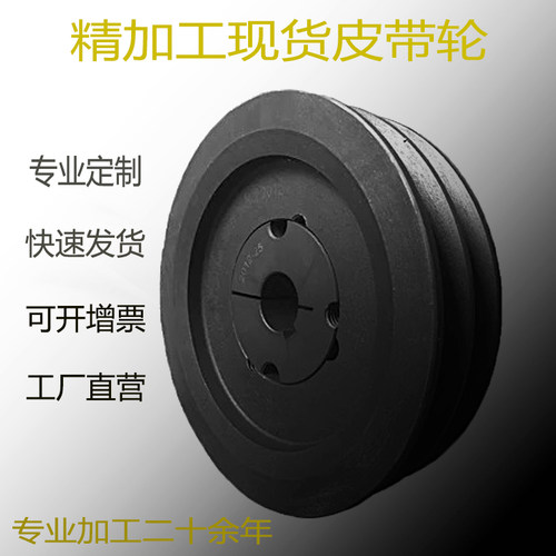欧标锥套 磷化发黑 铸铁锥套 配套皮带轮 涨紧轮内套螺丝 可定制