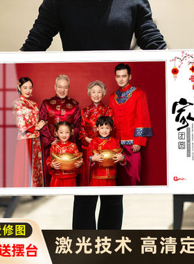 定制婚纱照全家福冲印照片相框摆台放大挂墙画框水晶相框现代相册