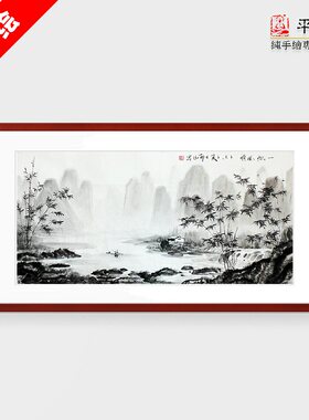 纯手绘手工国画山水画办公室客厅书房横幅黑白漓江山水一帆风顺