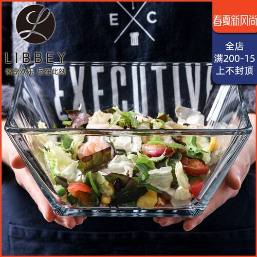 墨西哥进口无铅玻璃碗果斗甜品碗汤碗面碗搅拌碗加厚大容量沙拉碗