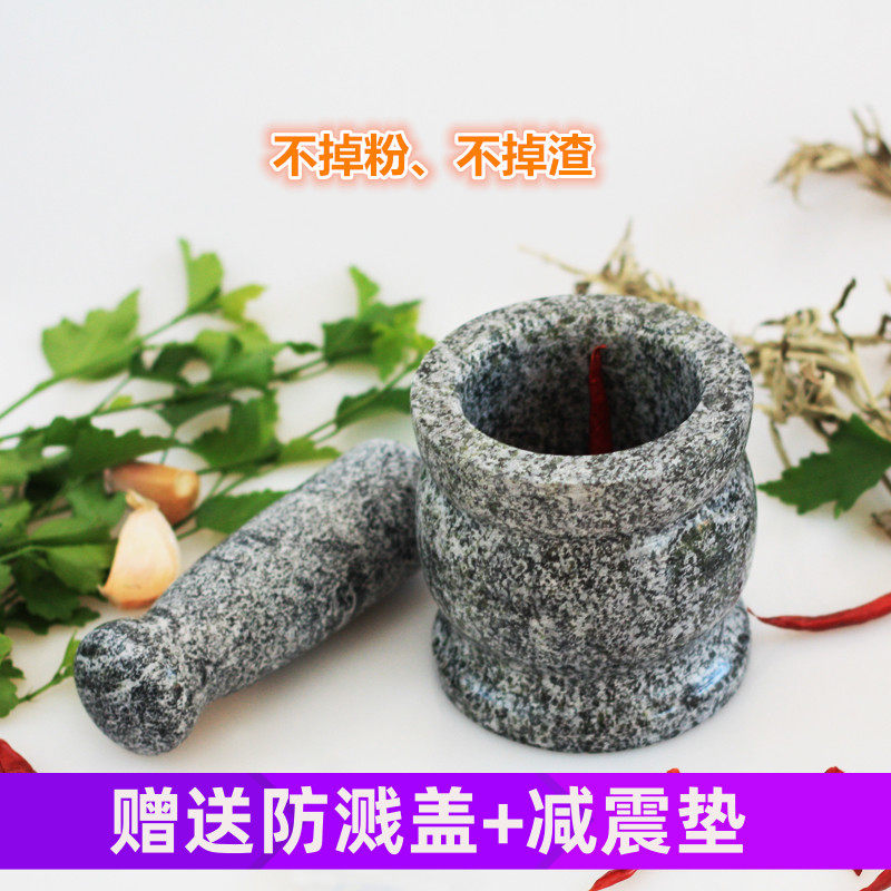 青石捣蒜器石臼家用蒜臼捣碎器捣艾绒捣辣椒对窝捣药罐捣年糕杵臼