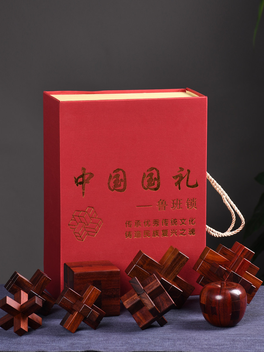 紫檀木鲁班锁孔明锁全套装高难度高档商务儿童益智puzzle榫卯玩具