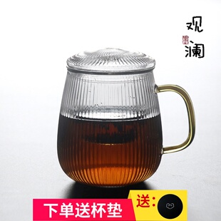 大容量茶水分离玻璃杯办公室过滤泡茶杯家用带盖把透明喝花茶杯子