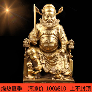 纯黄铜天师钟馗家居摆件供奉办公室护身摆件工艺品