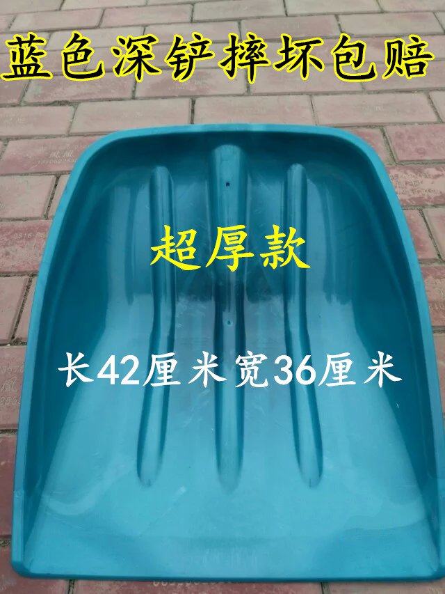 铲子加厚塑钢屯粮农具粮食铁锹大号面粉农用特大号锨塑料