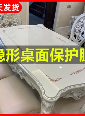 家具贴膜 防刮耐高温实木大理石茶几餐桌玻璃贴纸透明保护膜自粘