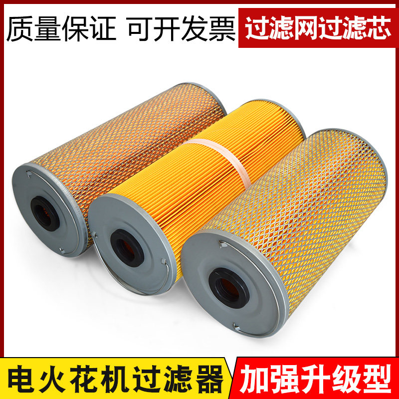 线切割配件大全 中走丝快走丝机床过滤器 过滤芯网棉150*33*350mm