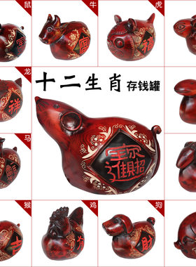 木雕摆件手工实木中式装修客厅桃木十二生肖存钱罐木头雕刻工艺品