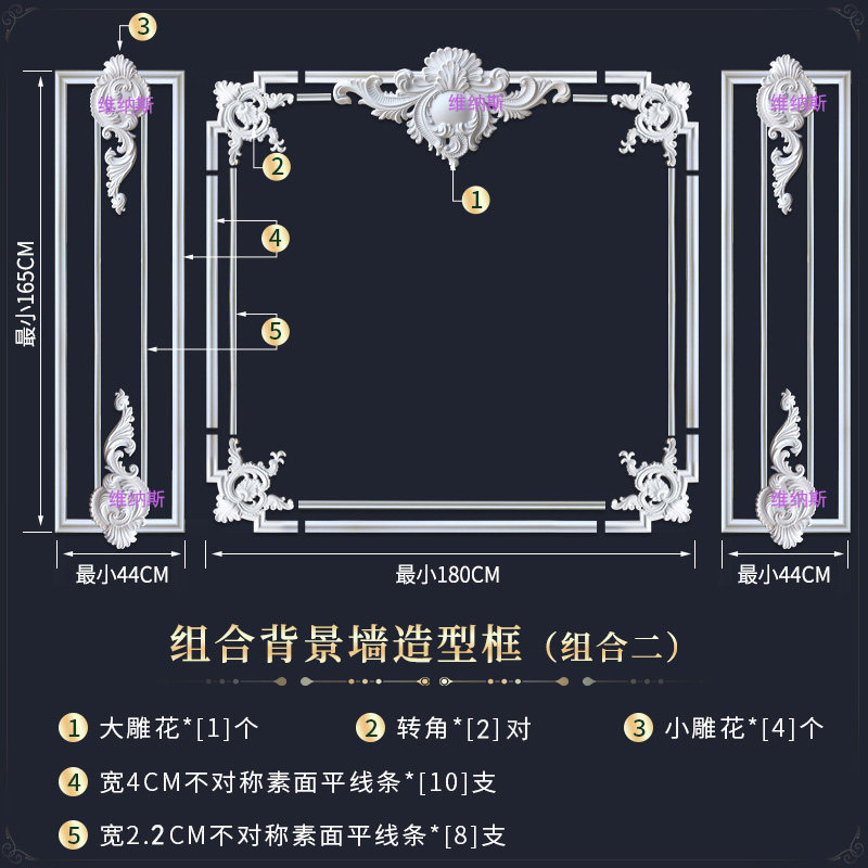 背景墙边框造型装饰条仿石膏PU线条欧式客厅沙发垭口墙面装饰雕花