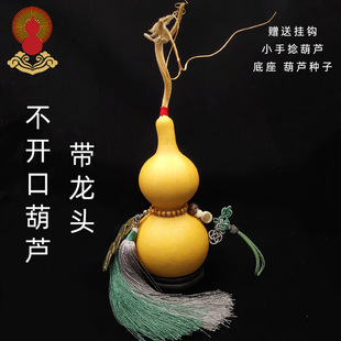 天然小葫芦挂件特大号不开口葫芦摆件卧室尖角壁刀家居客厅装饰品