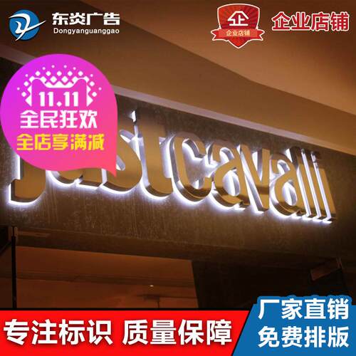精品不锈钢背光字制作门头招牌镂空生锈背打光水晶背发光电镀