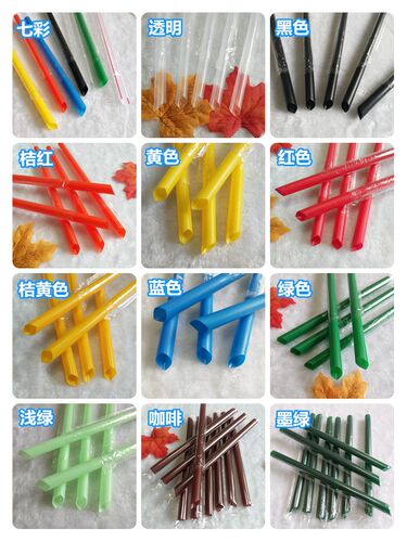 口径1.1cm粗吸管长15 19 21 23 24墨绿透明七彩黑蓝桔红黄咖啡色