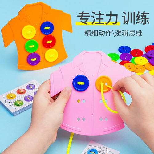 幼儿园早教感统训练器材儿童手眼协调益智专注力家用亲子互动玩具