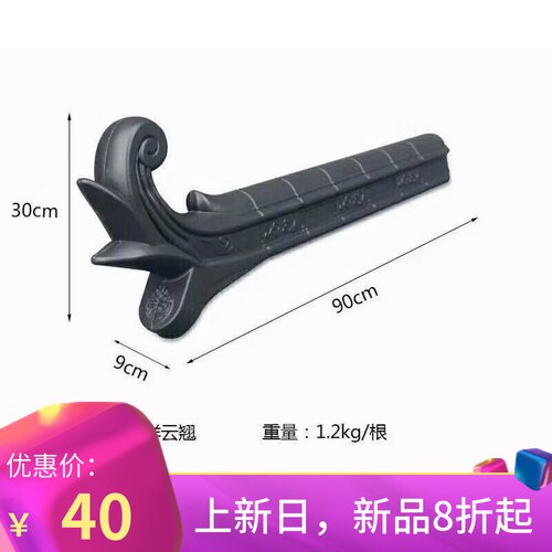 树脂瓦仿古瓦门头瓦围墙瓦一体屋檐瓦正脊瓦复古瓦片屋檐瓦中式瓦