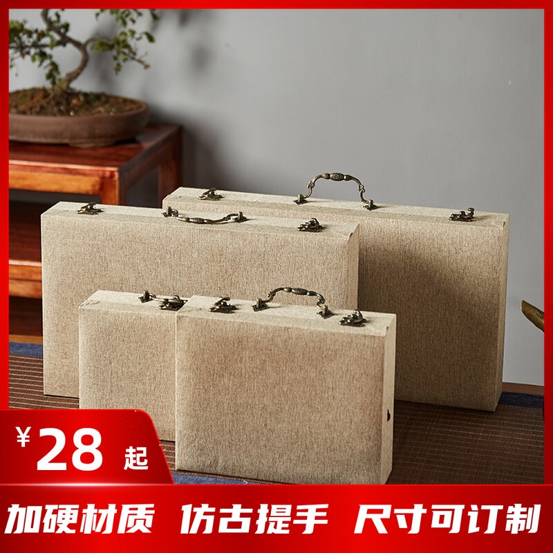 细麻布长方形仿古提手工艺品书籍相册包装盒油画茶盘礼盒空盒定制