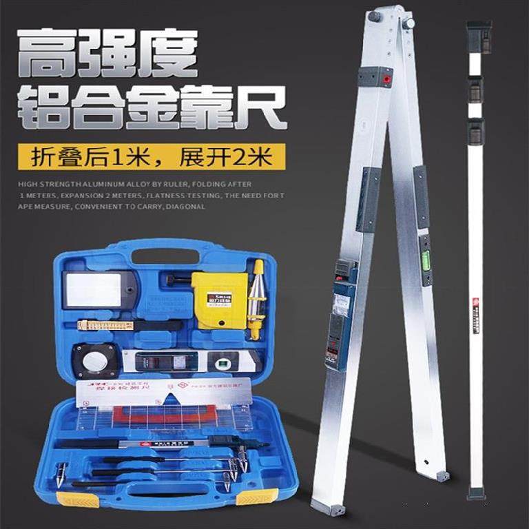 家装房屋检测验收工具工具包业主装修垂直度测量验电器墙体线路。