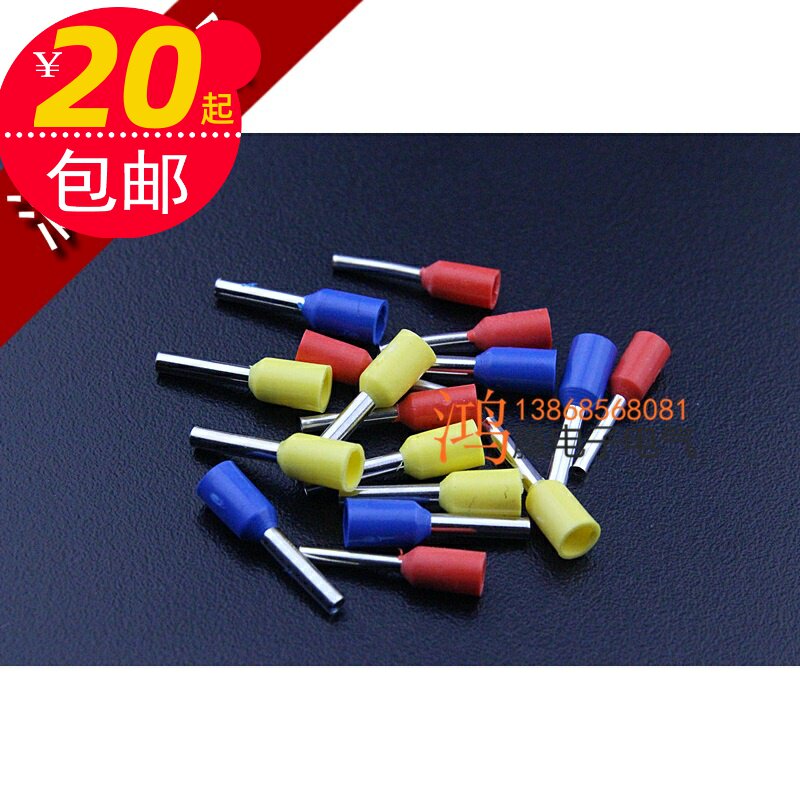 紫铜接线端子套管连接器欧式管状电线接头绝缘管形端子插头E1008