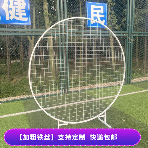 新款婚庆圆形网格屏风森系婚礼舞台布置摆件气球装饰铁艺网格背景