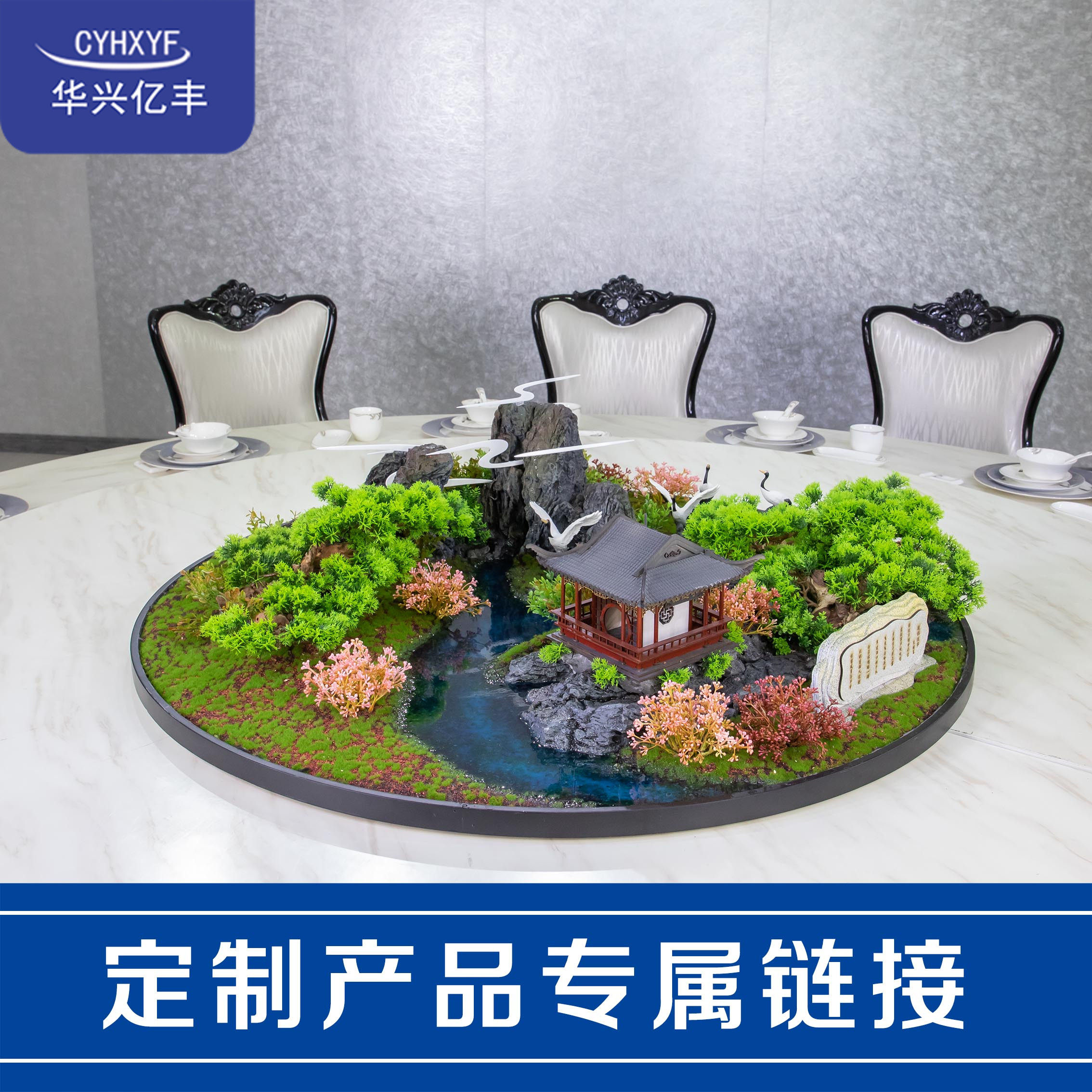 酒店餐桌大圆桌摆件创意包厢餐桌花仿真花假花防真花转盘摆花台花