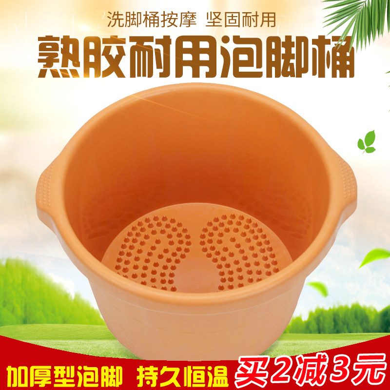 足浴泡脚盆桶按摩足浴盆泡脚桶塑料洗脚盆沐足桶足疗盆足浴用品包