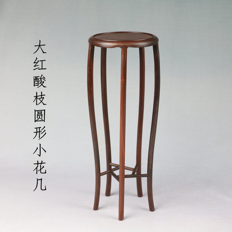 红酸枝黑檀圆形盆景底座 摆件小花几底座 茶壶玉石古玩红木架子