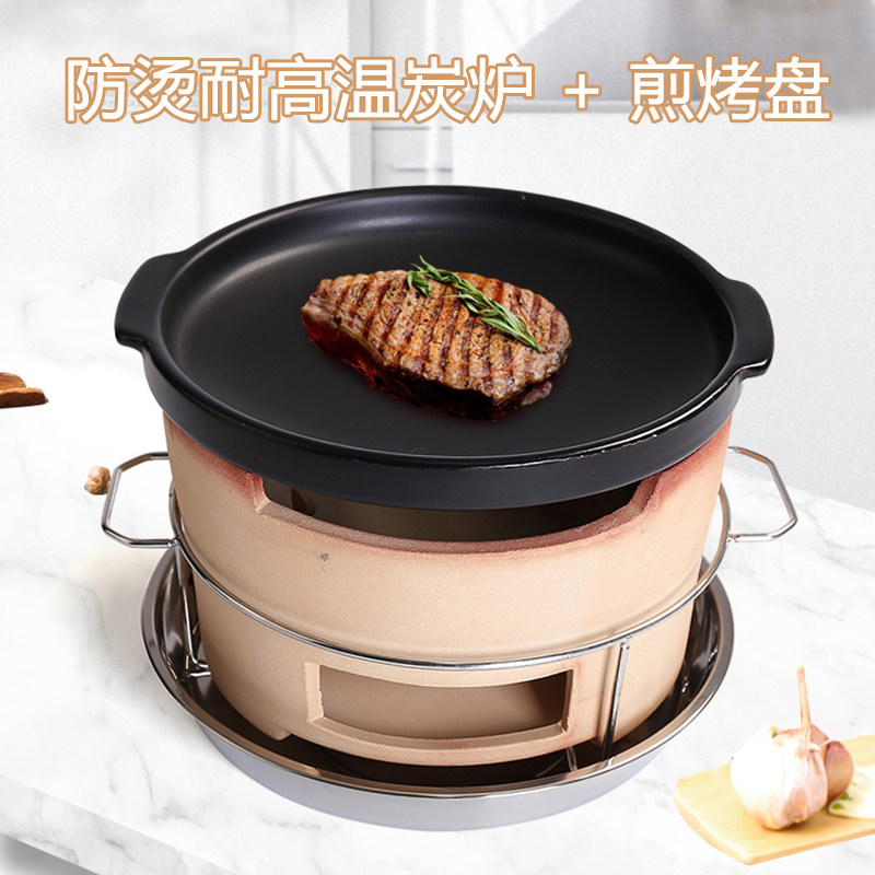 老式烧烤炭炉商用打边炉家用烧碳炉烤肉炉炭火泥炉木炭小炉子火锅
