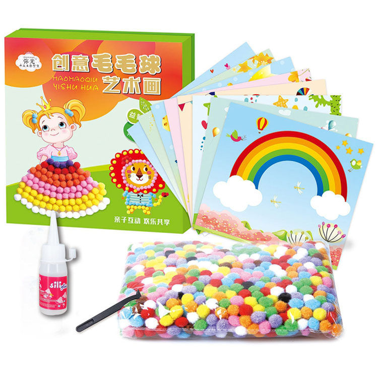 儿童创意毛毛球艺术画套装幼儿园早教益智手工立体粘贴绒球画玩具