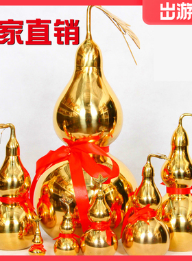 高档大小号黄铜开口葫芦摆件 光面有叶开盖空心招财葫芦八卦家居
