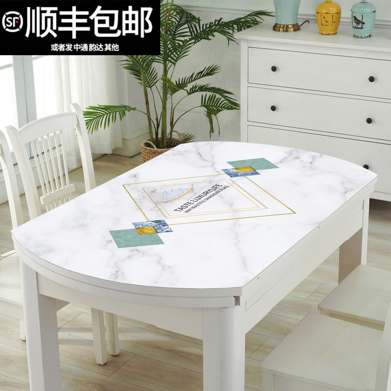 椭圆形可伸缩折叠餐桌垫PVC桌布防水防油免洗软玻璃桌子保护垫