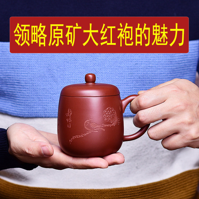 紫砂杯宜兴茶杯全纯手工带盖杯子办公室原矿朱泥大红袍非陶瓷水杯