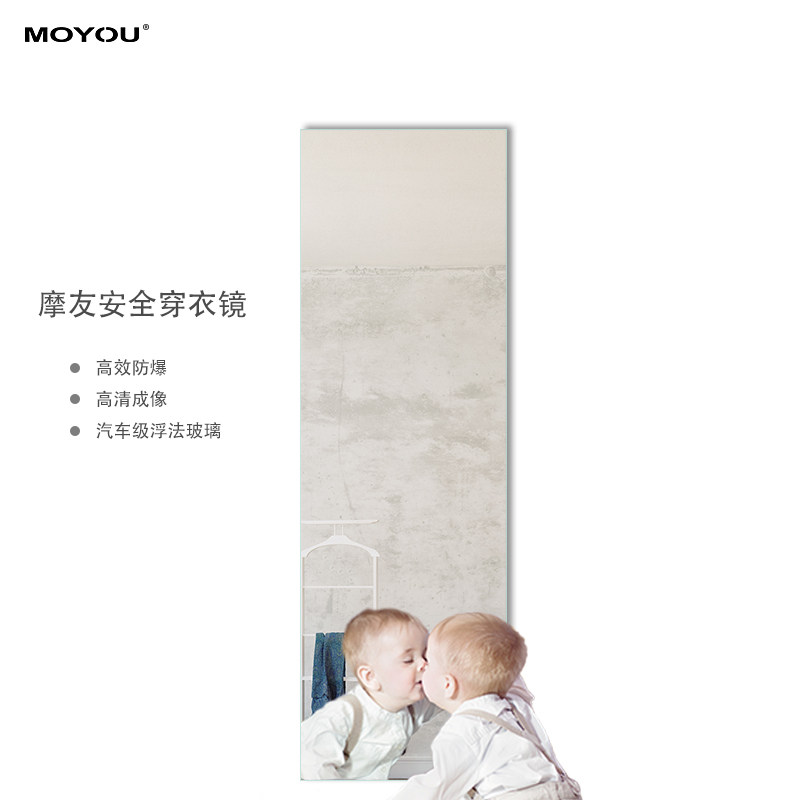 客厅镜子无框穿衣镜子卧室试衣镜贴墙全身镜直角壁挂镜银镜装饰镜