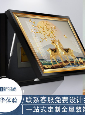 轻奢风隐藏配电箱装饰画麋鹿大象遮挡电表箱画液压推拉免打孔壁画