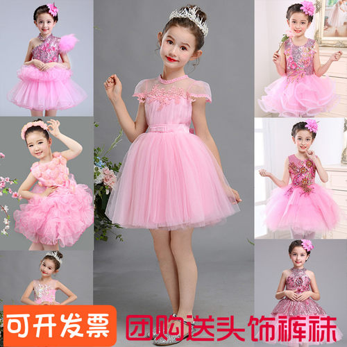 儿童粉色公主裙幼儿蓬蓬纱裙表演服女童六一少儿舞蹈服花朵亮片裙