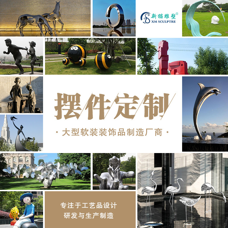 落地雕塑不锈钢抽像几何大型摆件定制玻璃钢工艺品来图来样订做