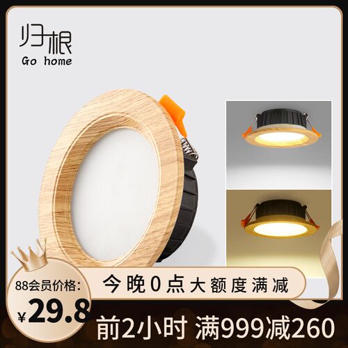 商用超薄筒灯圆形led嵌入式暗装家用客厅卧室工装射灯过道面板灯