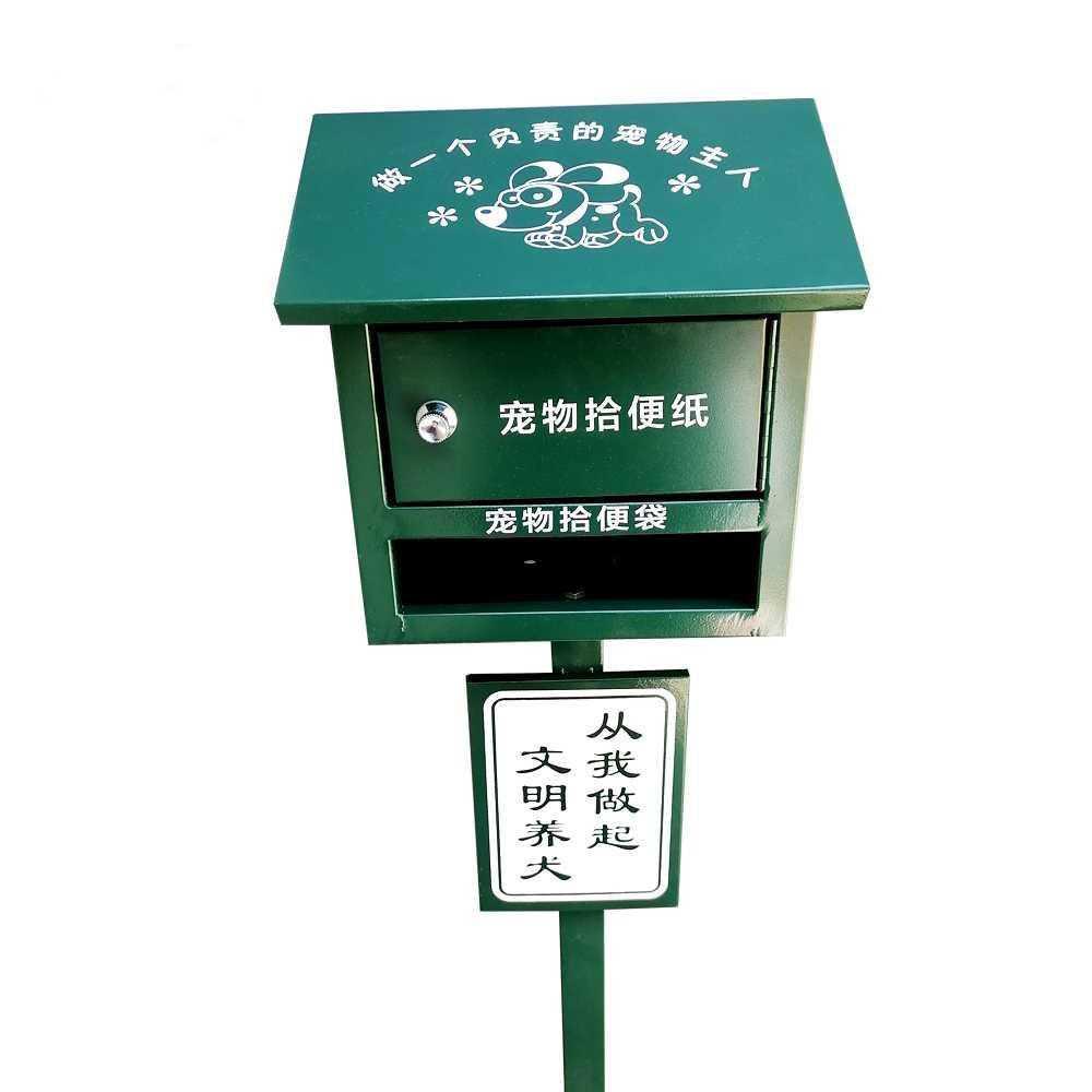 不锈钢宠物便便箱宠物粪便箱拾便箱便纸箱小区物业户外宠物环保屋