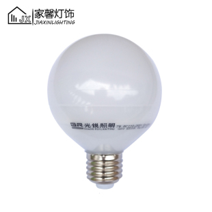 E27螺口龙珠灯泡超亮三色智能G80灯泡暖白光 中性光4000K 白光