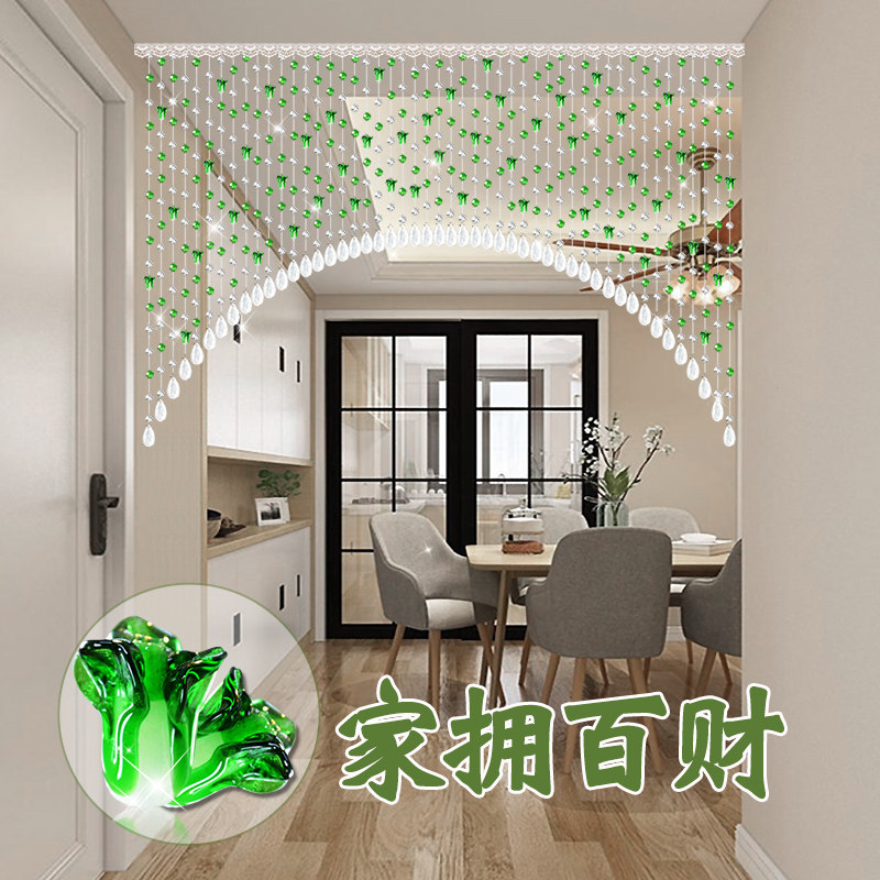 水晶珠帘隔断门帘白菜珠子家用客厅卫生间遮挡吊帘阳台装饰挂帘子