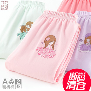 女童秋裤纯棉儿童睡裤全棉线裤打底裤内穿女孩女大童加绒保暖裤子