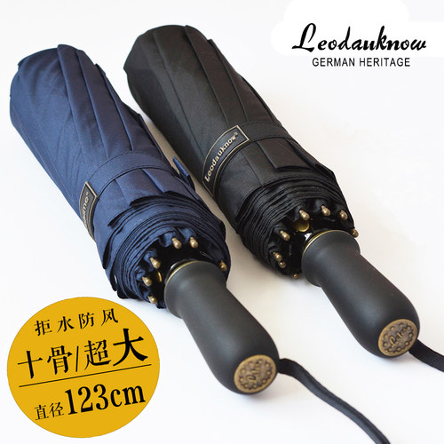 123cm创意超大双人加固防风抗暴雨女商务三人加大十骨男折叠雨伞