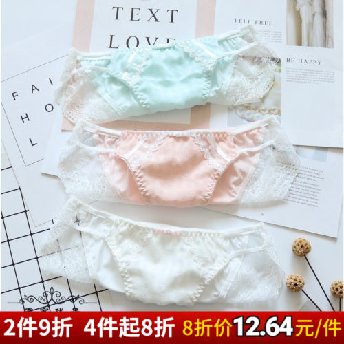 N286女士女式中腰牛奶丝宽蕾丝花边两侧带式无痕内裤 M/L/XL