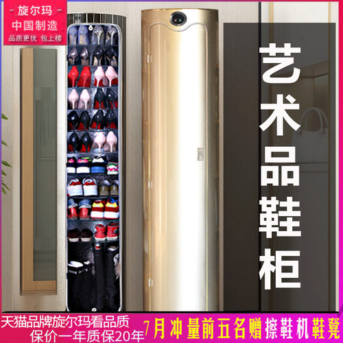 简约现代门厅柜圆形圆柱玄关轻奢北欧多功能进门旋转鞋柜消毒鞋架
