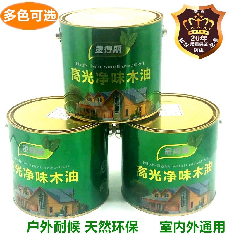 油性耐候油户外防水自喷环保桐油漆防腐木请油漆木透明彩色木蜡油