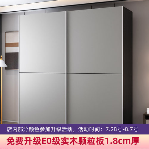 北欧移门衣柜卧室滑门衣橱2门现代简约1.8m推拉门衣柜衣帽间定制