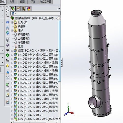 脱硫脱硝吸收塔3D图纸 G898 机械设计参考资料设计素材素材