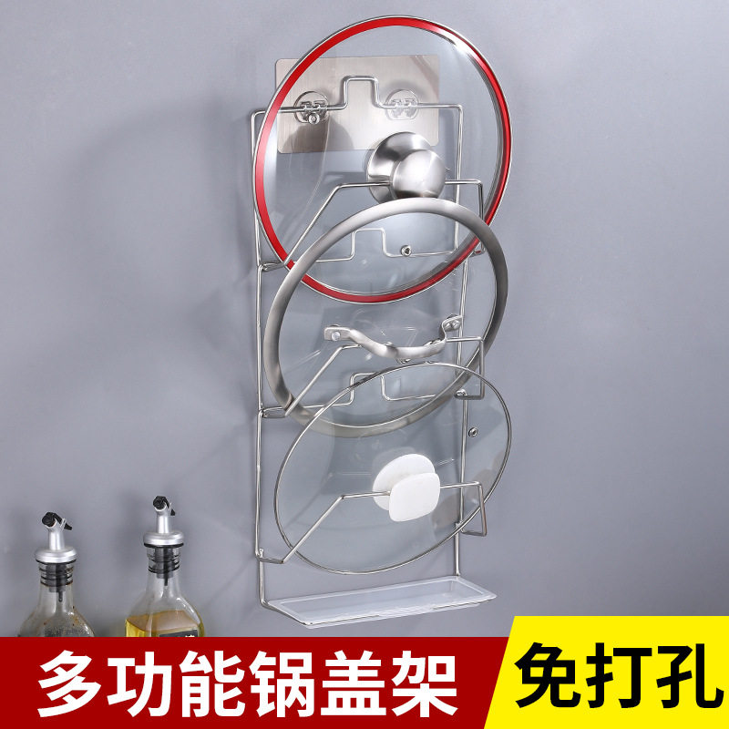 不锈钢壁挂墙架子免打孔置物架锅锅盖架/垫/托