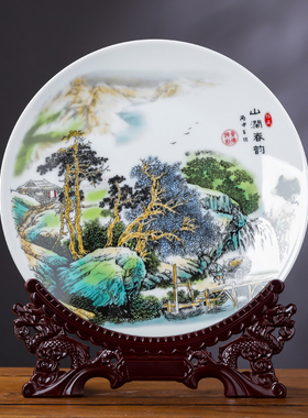 景德镇陶瓷器装饰盘摆件中式家居客厅博古架酒柜玄关柜桌面装饰品