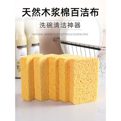 木桨棉洗碗海绵厨房洗碗刷锅不粘油魔力擦百洁布清洁去污刷锅抹布